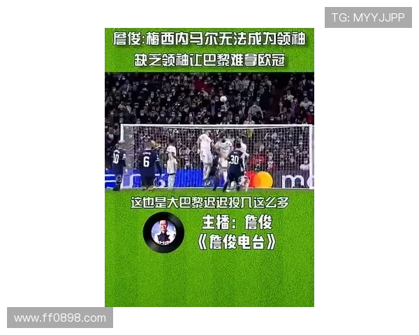 恩里克强调巴黎需走出舒适区全力寻找球感以重塑比赛竞争力